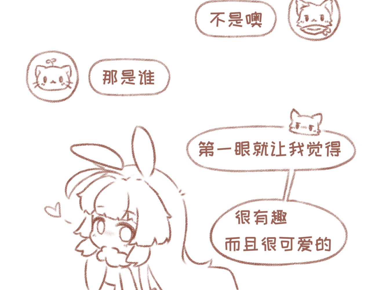 11「悄悄话」-第9话