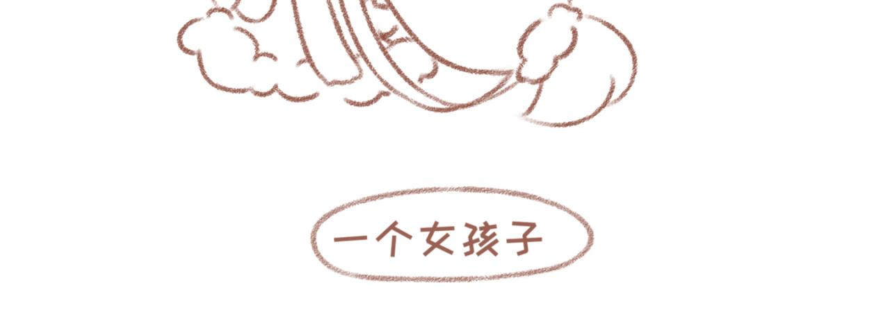 11「悄悄话」-第9话