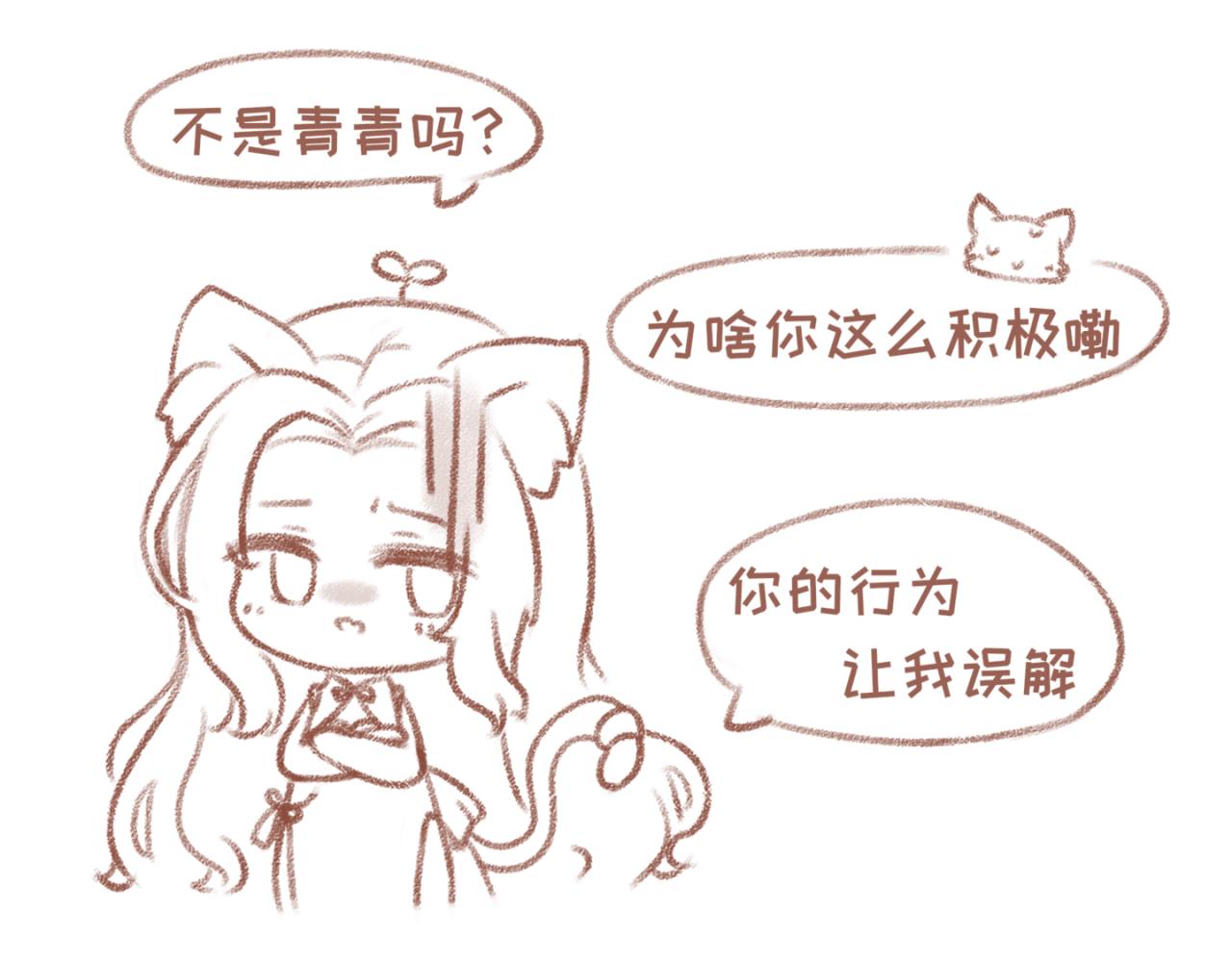 11「悄悄话」-第9话