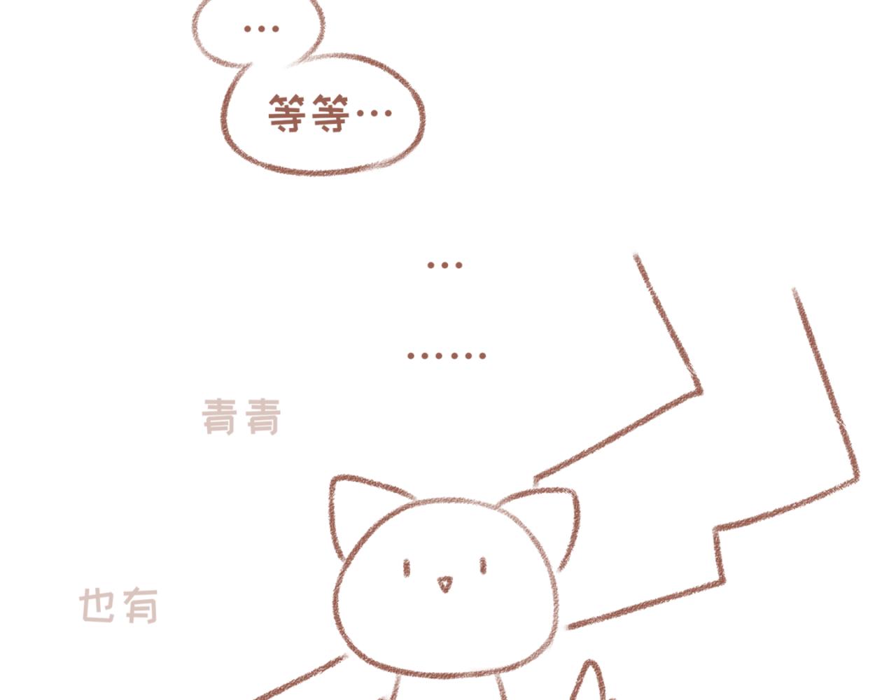 11「悄悄话」-第9话