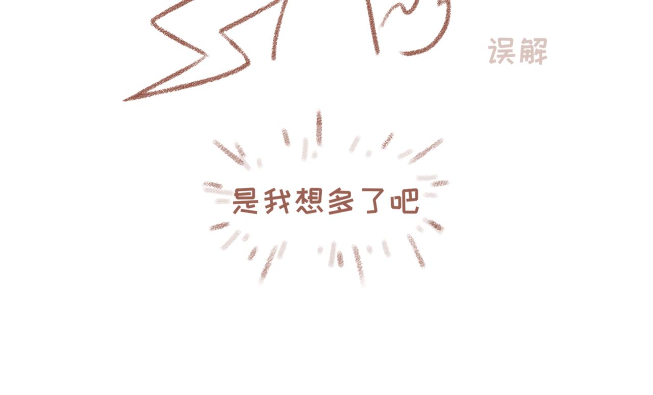 11「悄悄话」-第9话