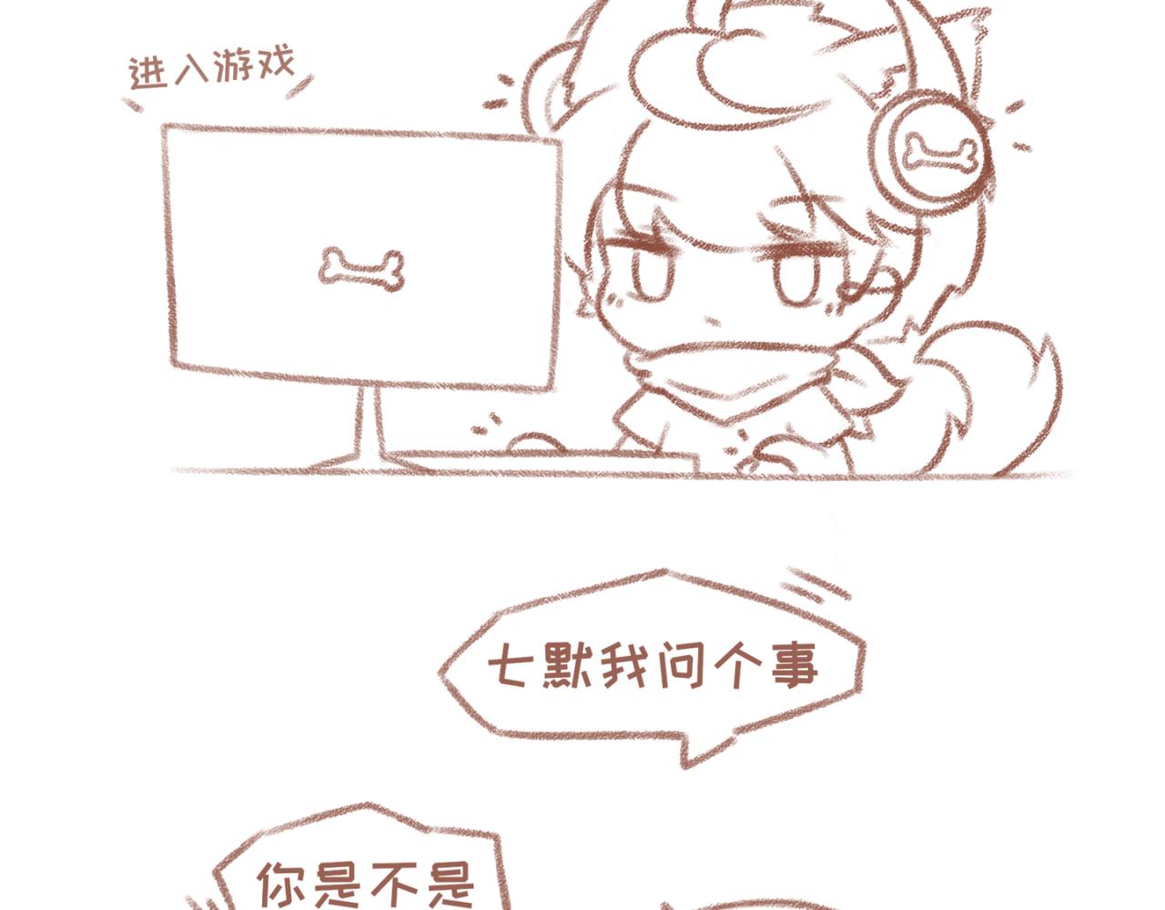 11「悄悄话」-第9话