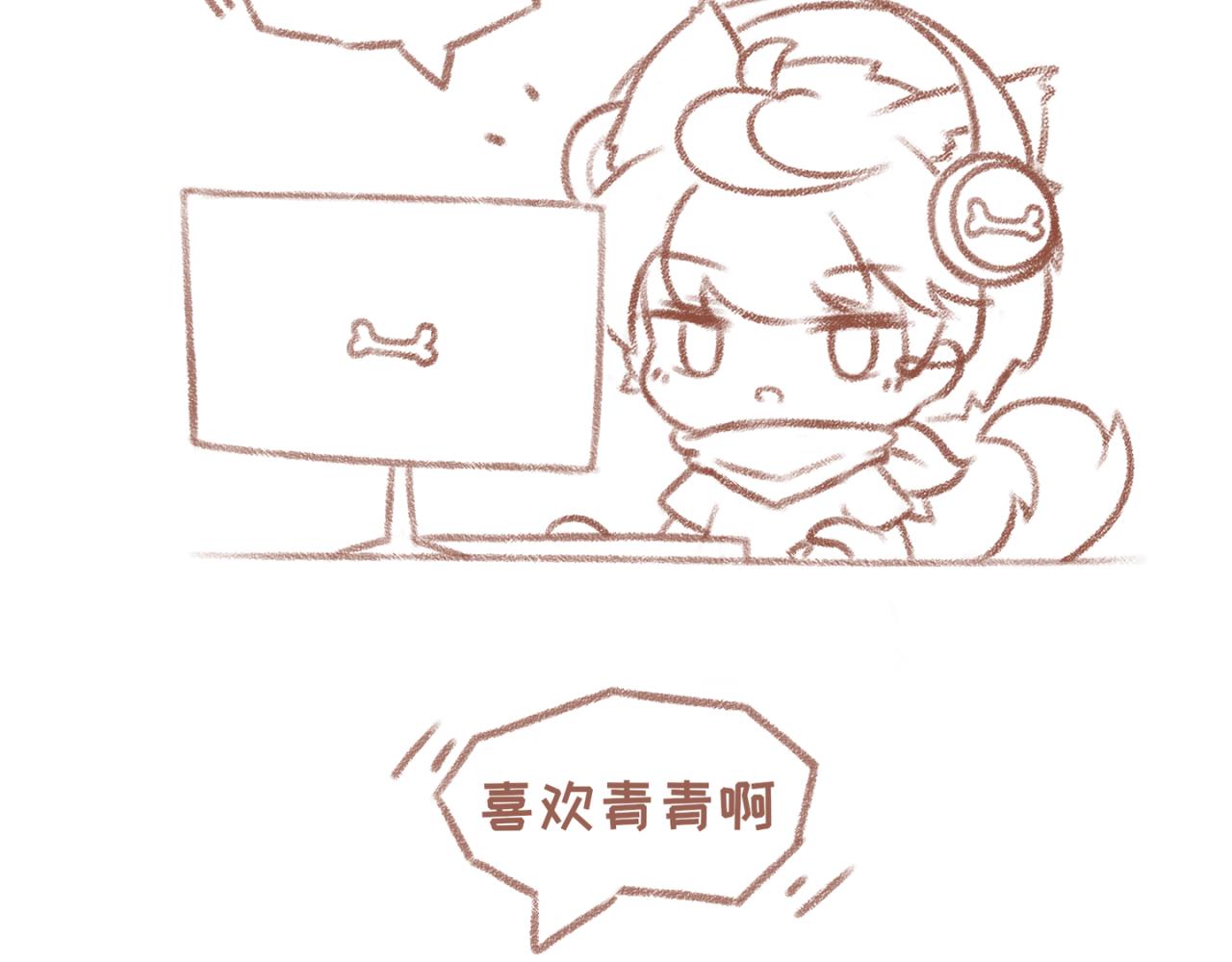 11「悄悄话」-第9话