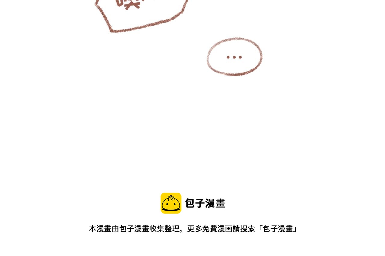 11「悄悄话」-第9话