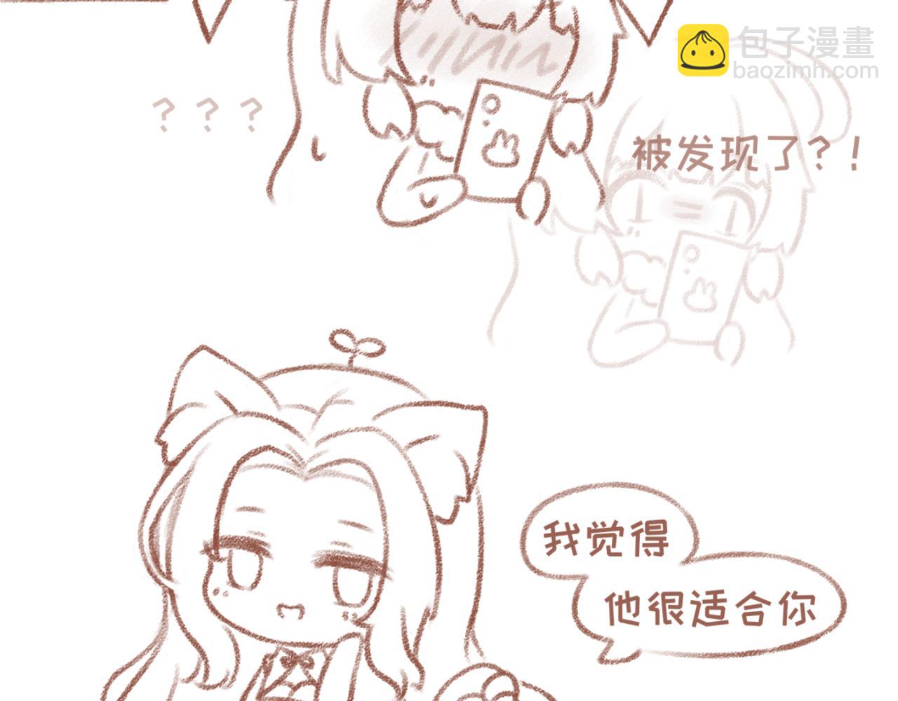 11「悄悄话」-第9话