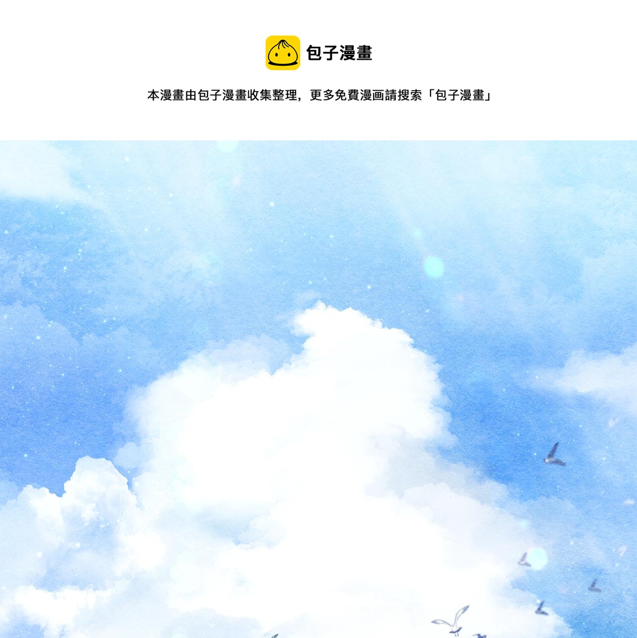 第1话 成年的钟声响起(1/5)-第1话