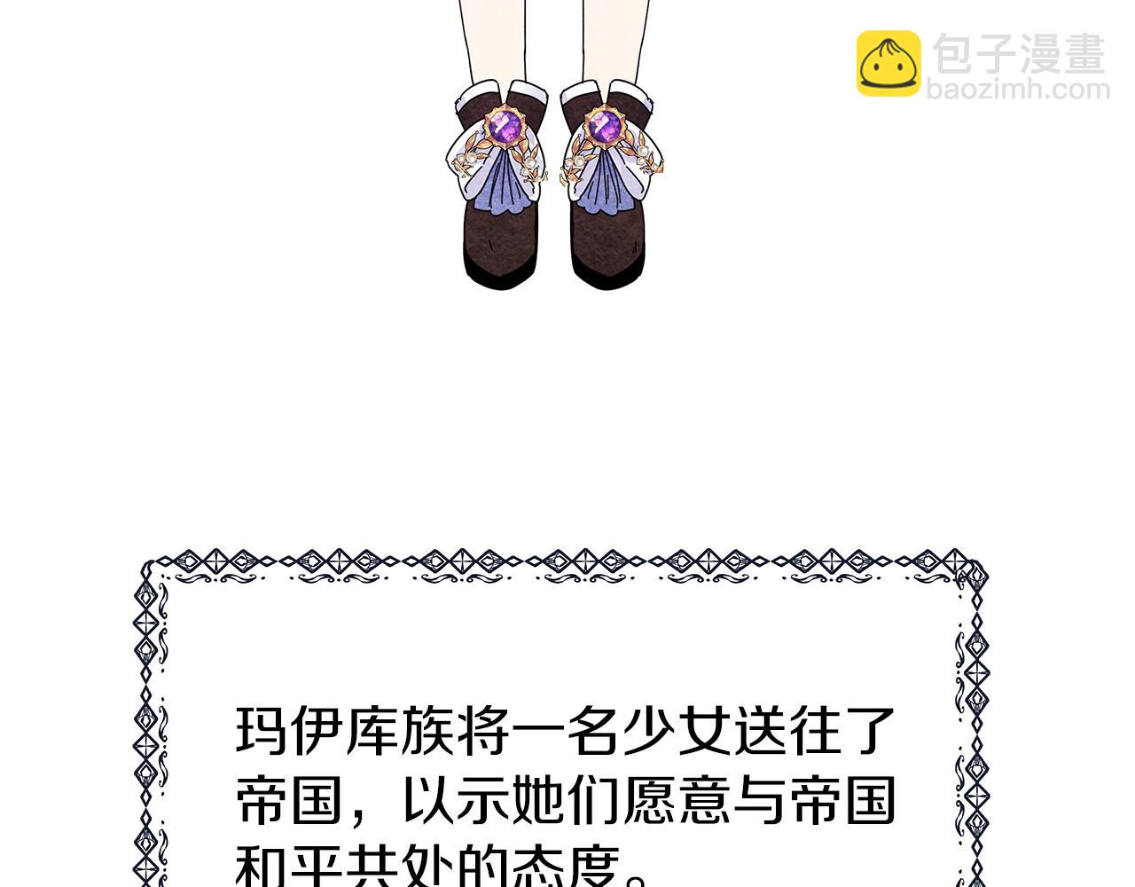 第1话 成年的钟声响起(1/5)-第1话