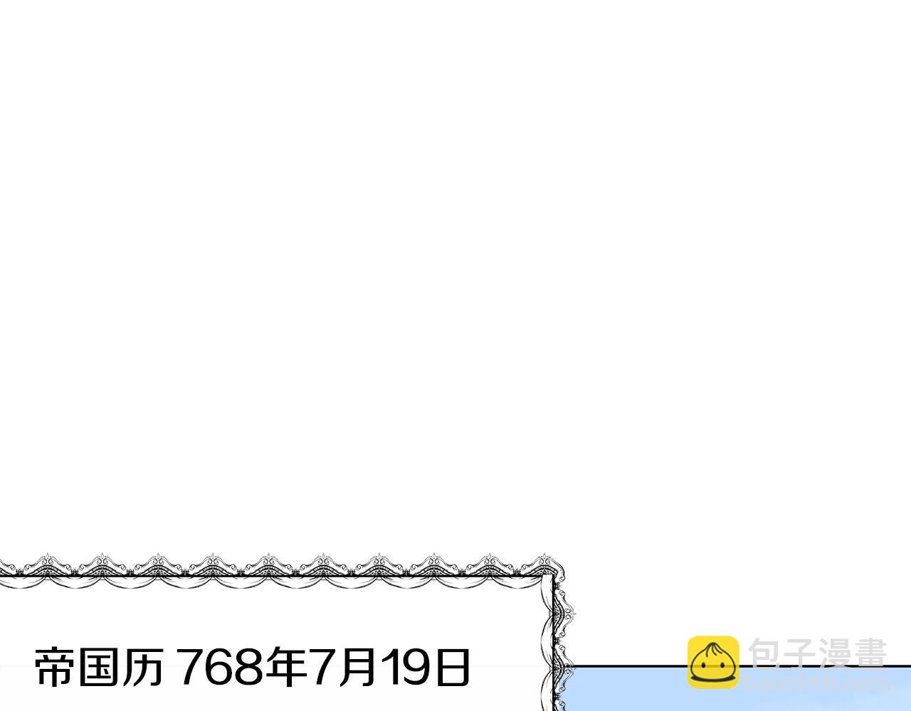 第1话 成年的钟声响起(1/5)-第1话