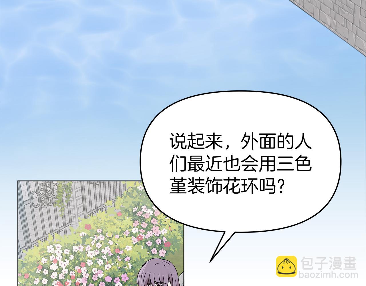 第1话 成年的钟声响起(1/5)-第1话