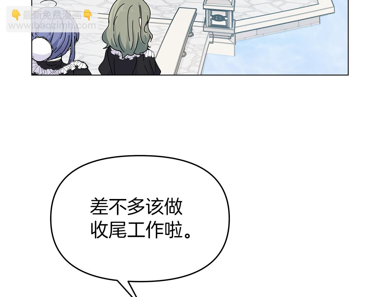 第1话 成年的钟声响起(1/5)-第1话