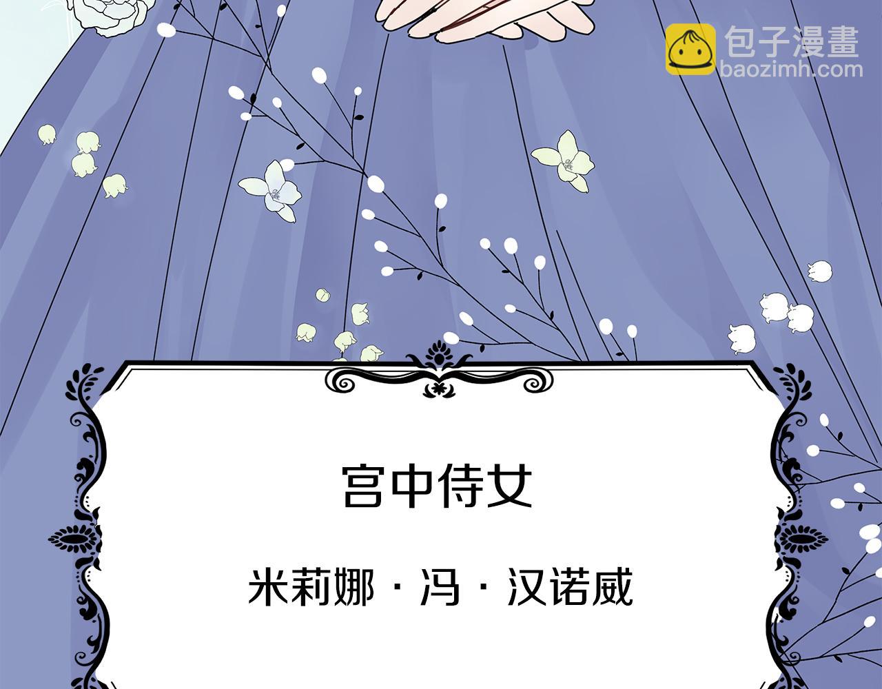 第1话 成年的钟声响起(1/5)-第1话