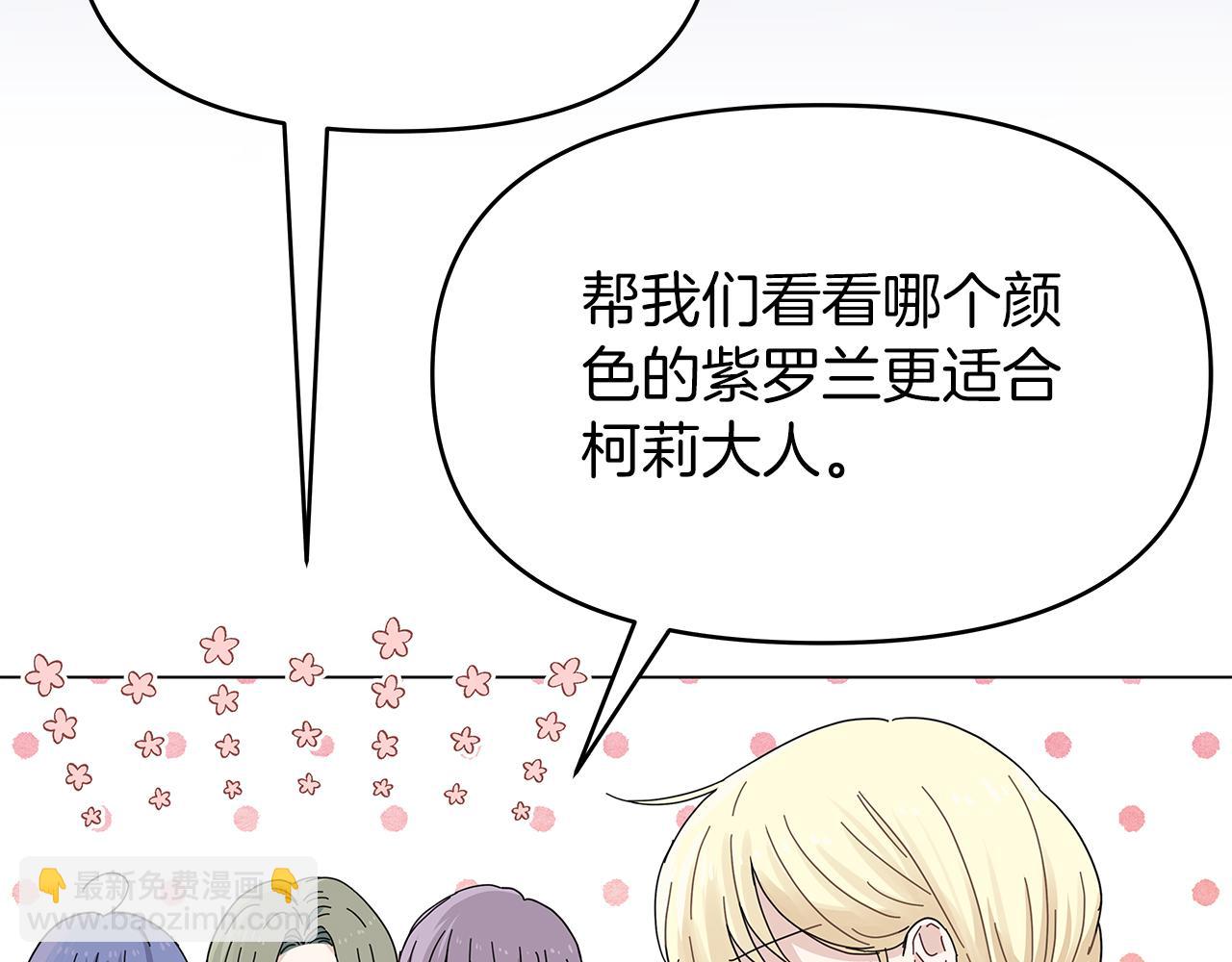 第1话 成年的钟声响起(1/5)-第1话