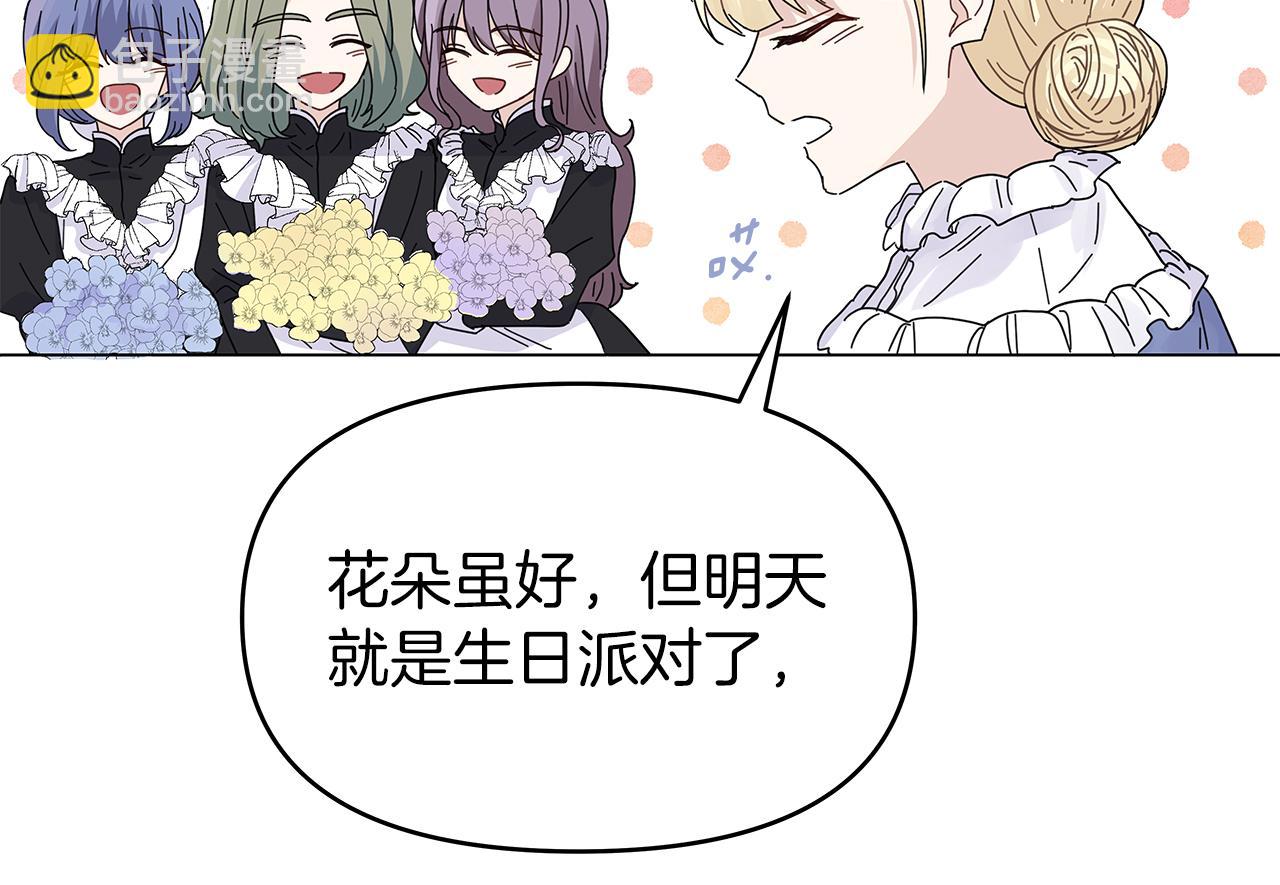 第1话 成年的钟声响起(1/5)-第1话