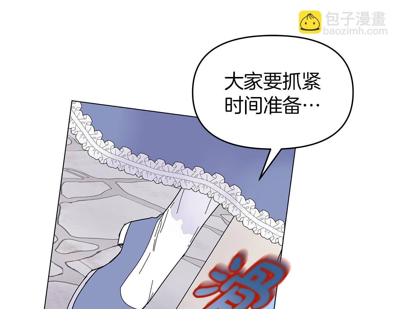 第1话 成年的钟声响起(1/5)-第1话