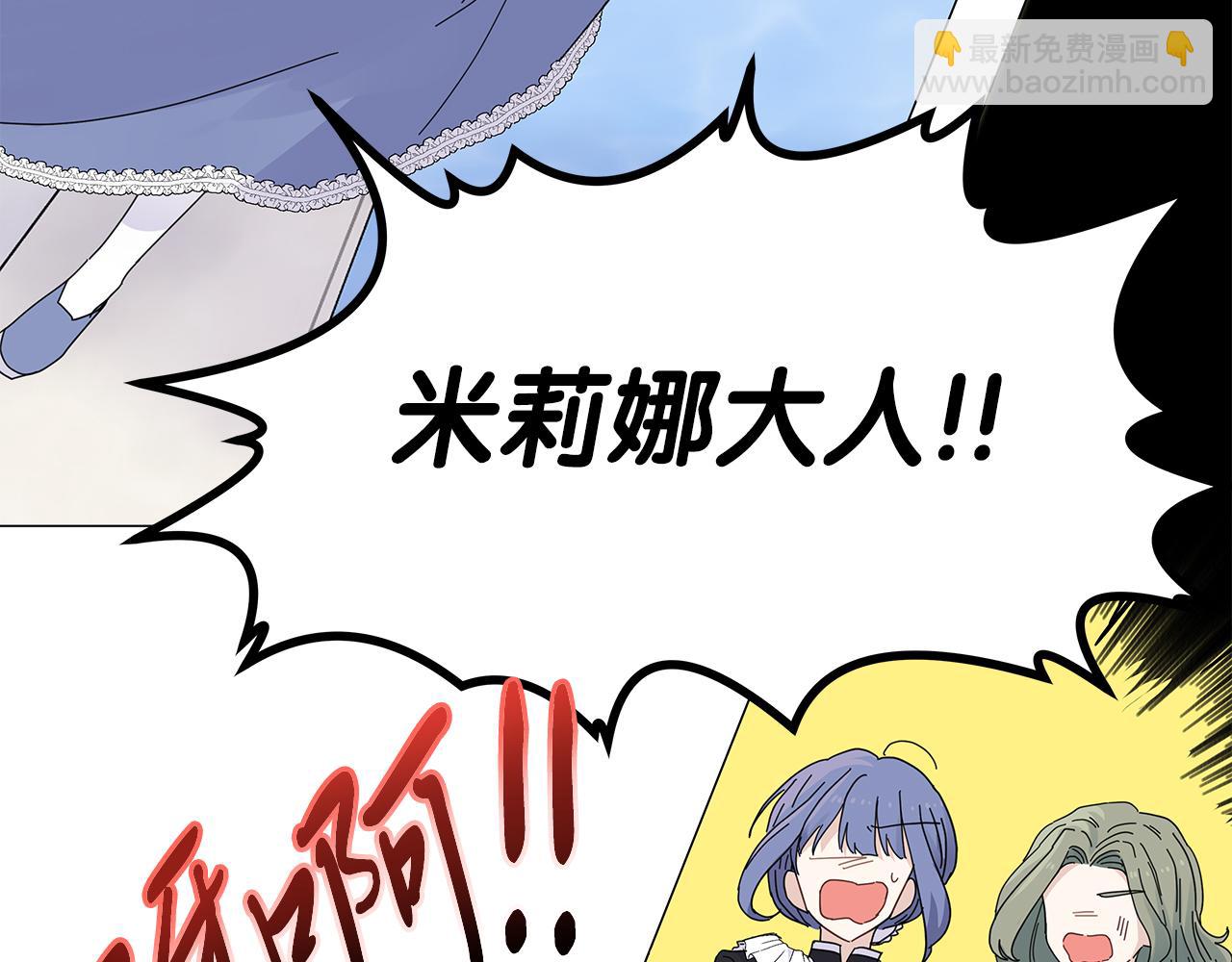 第1话 成年的钟声响起(1/5)-第1话