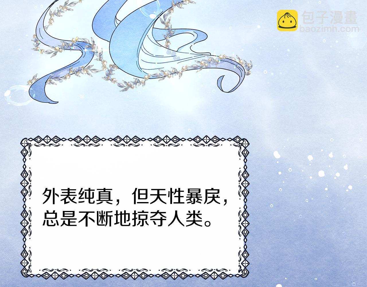 第1话 成年的钟声响起(1/5)-第1话