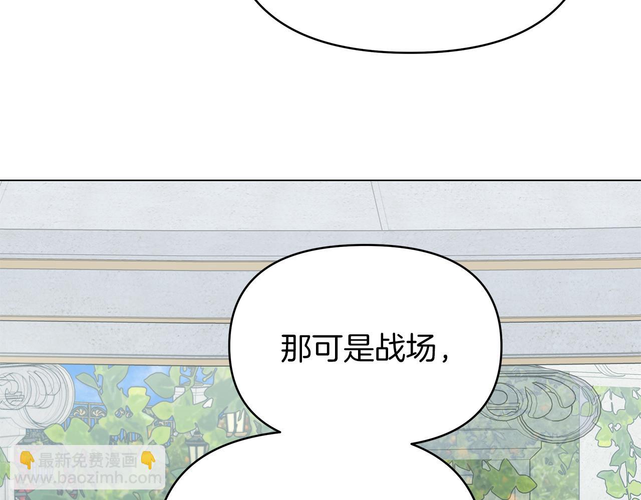 第11话 单独见皇帝(1/3)-第11话