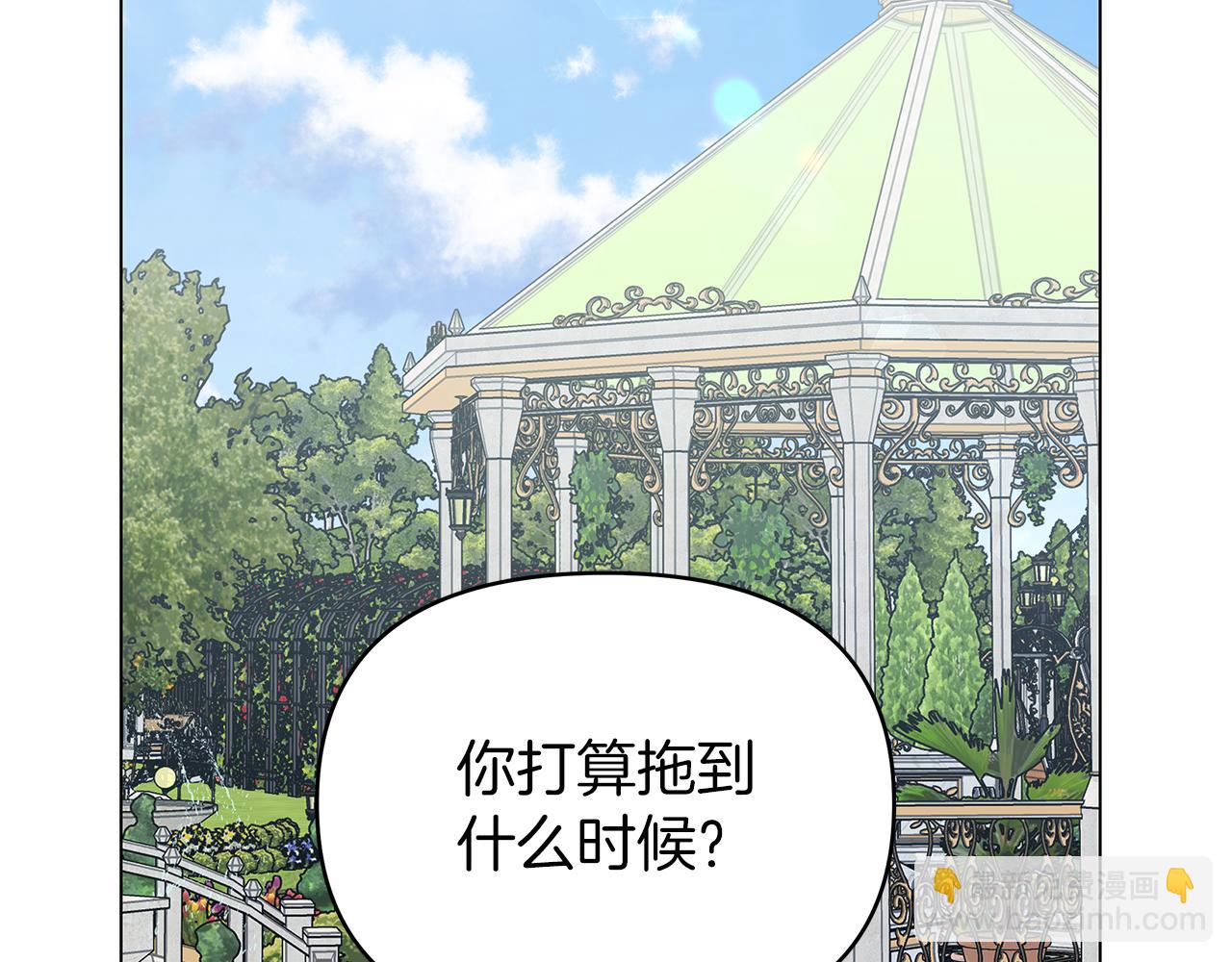 第11话 单独见皇帝(1/3)-第11话