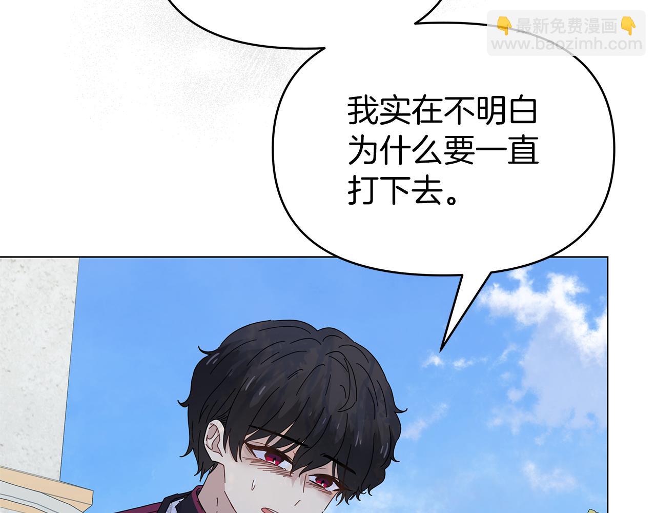 第11话 单独见皇帝(1/3)-第11话