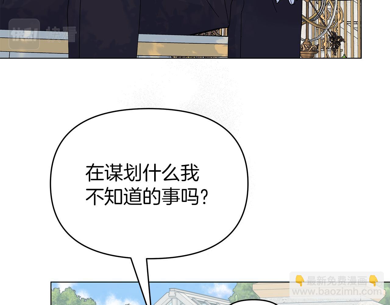 第11话 单独见皇帝(1/3)-第11话