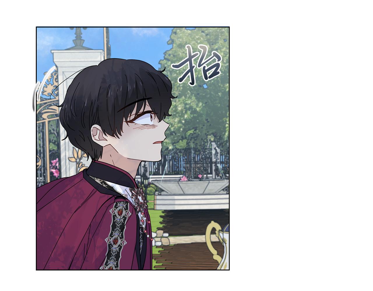 第11话 单独见皇帝(1/3)-第11话