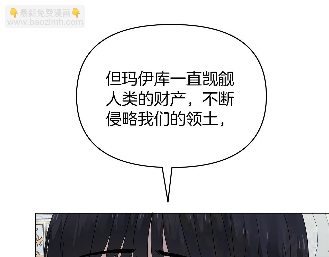 第11话 单独见皇帝(1/3)-第11话