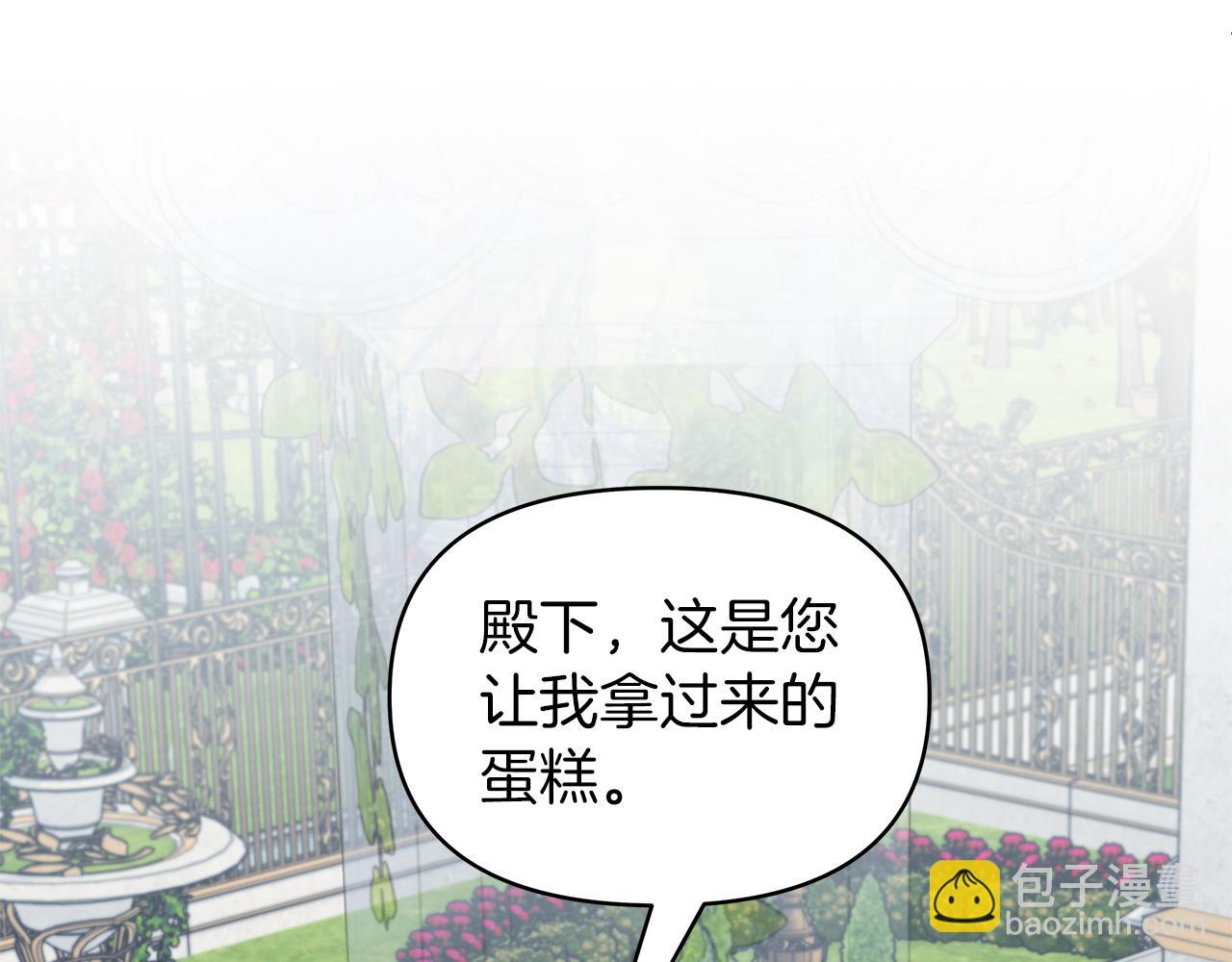 第11话 单独见皇帝(1/3)-第11话