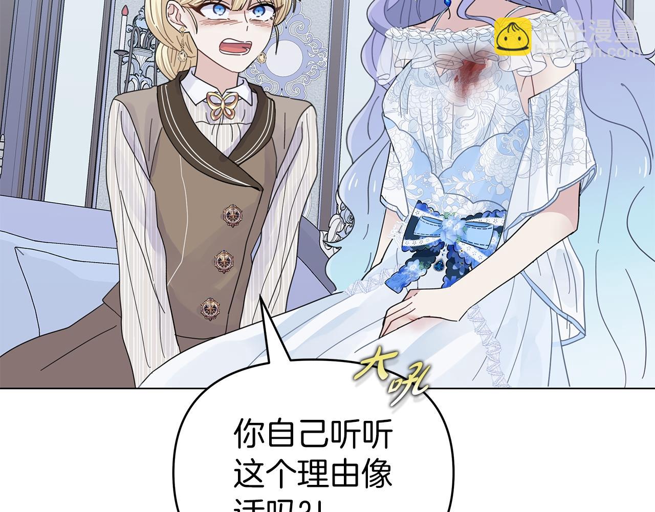 第13话 博弈获胜(1/4)-第13话