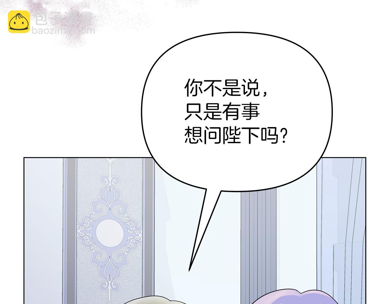 第13话 博弈获胜(1/4)-第13话