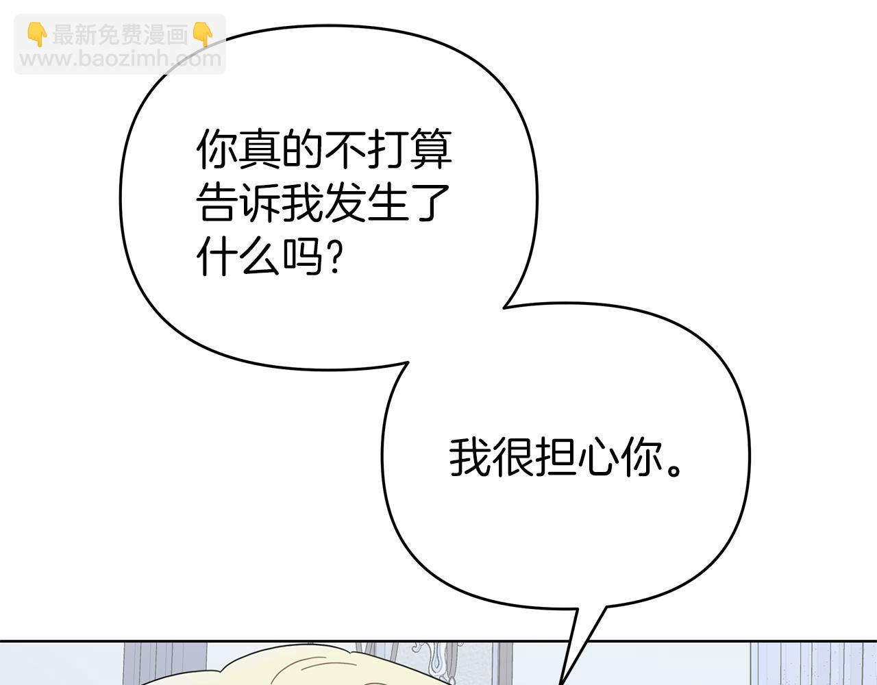 第13话 博弈获胜(1/4)-第13话