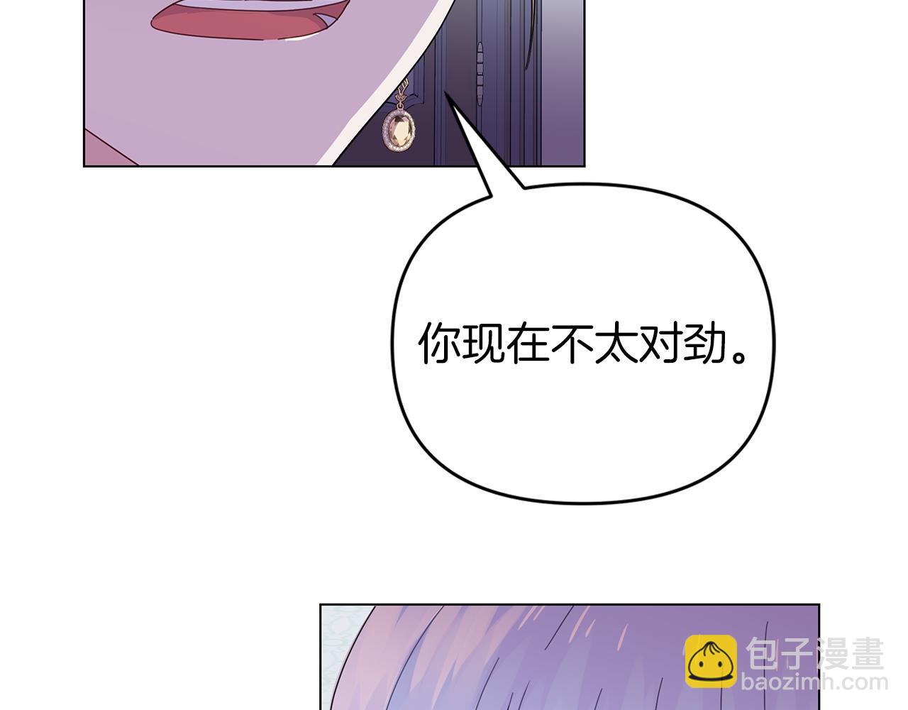 第13话 博弈获胜(1/4)-第13话