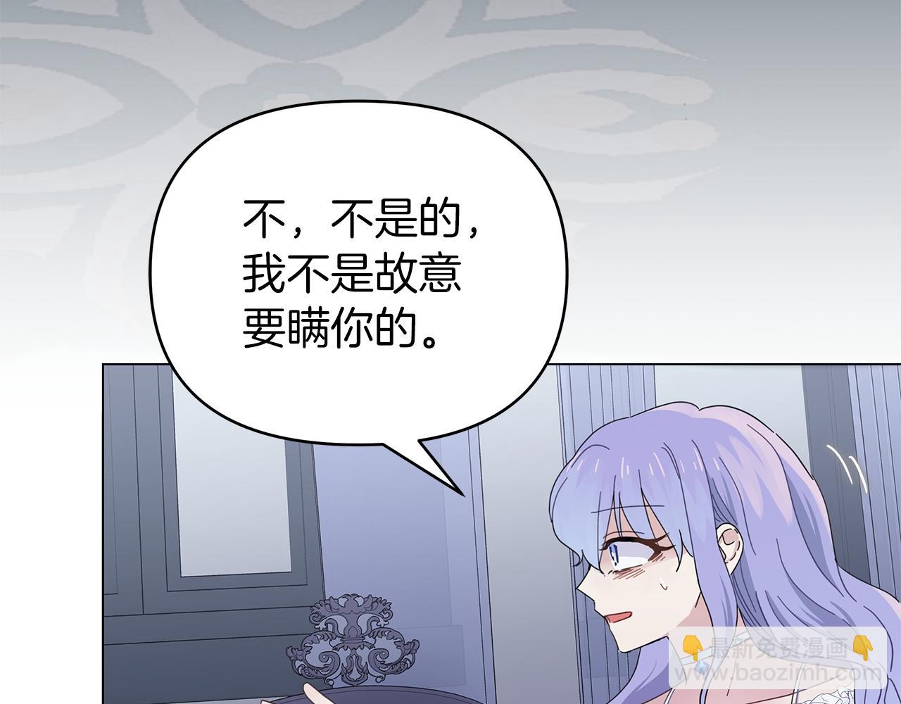 第13话 博弈获胜(1/4)-第13话