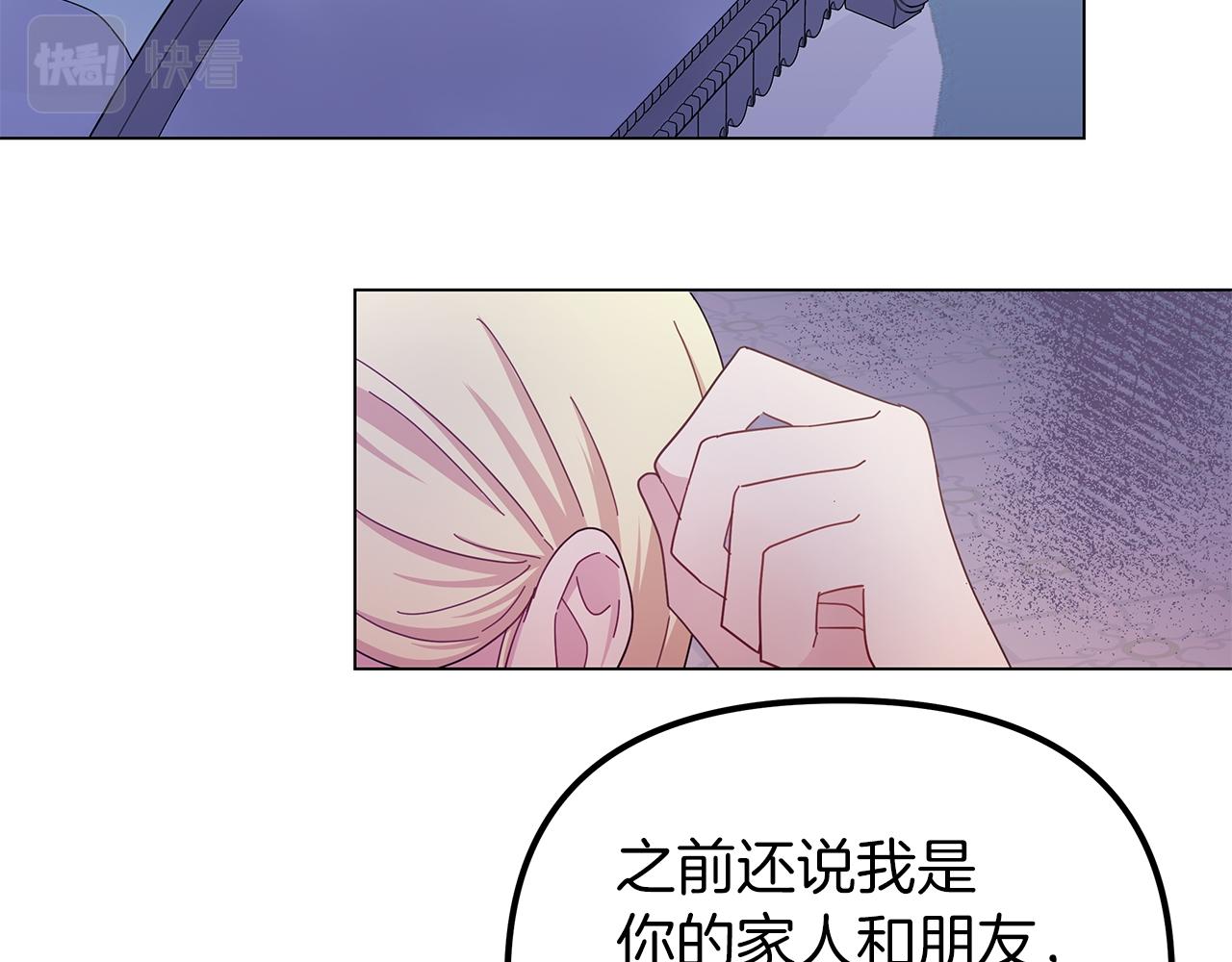 第13话 博弈获胜(1/4)-第13话