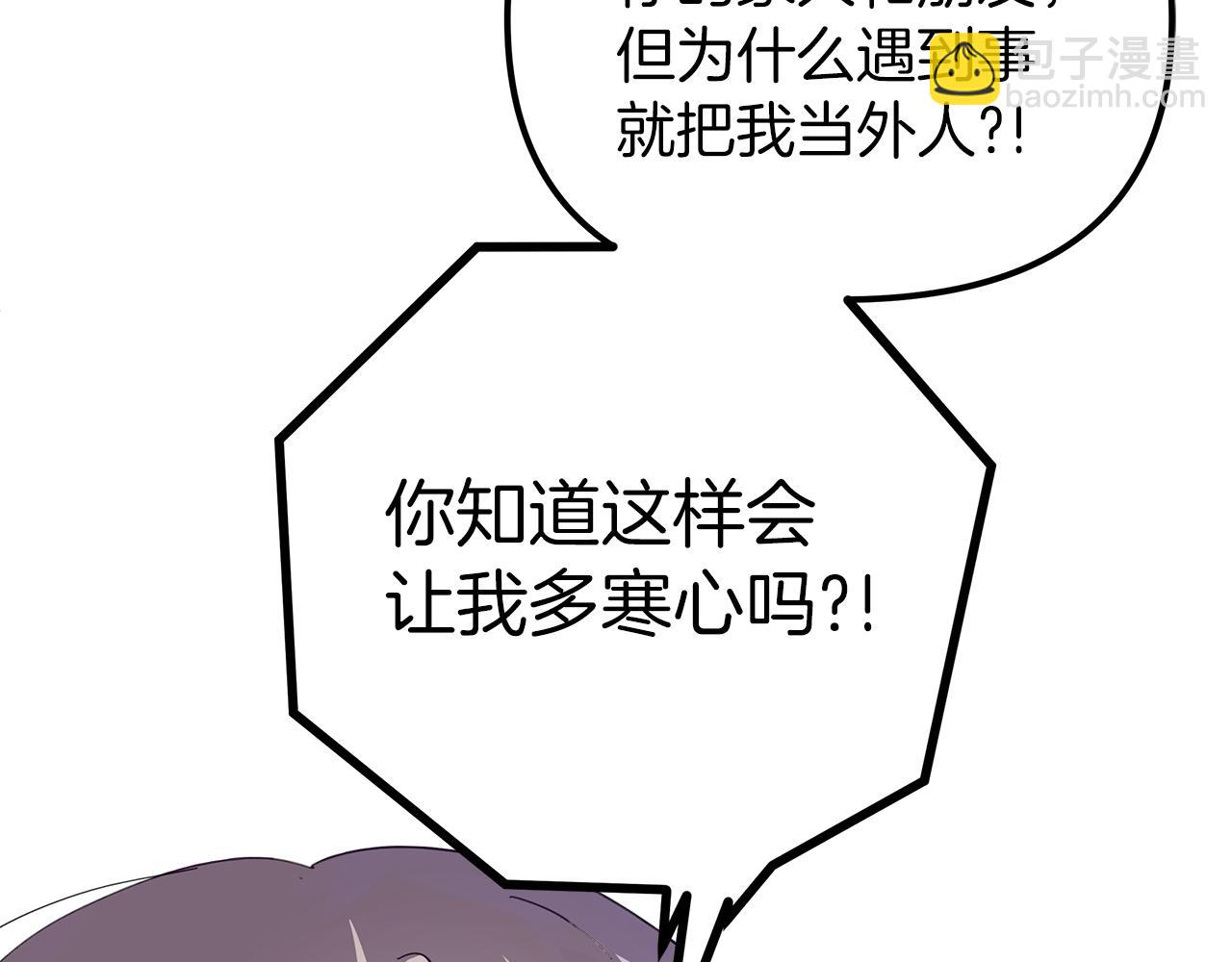 第13话 博弈获胜(1/4)-第13话