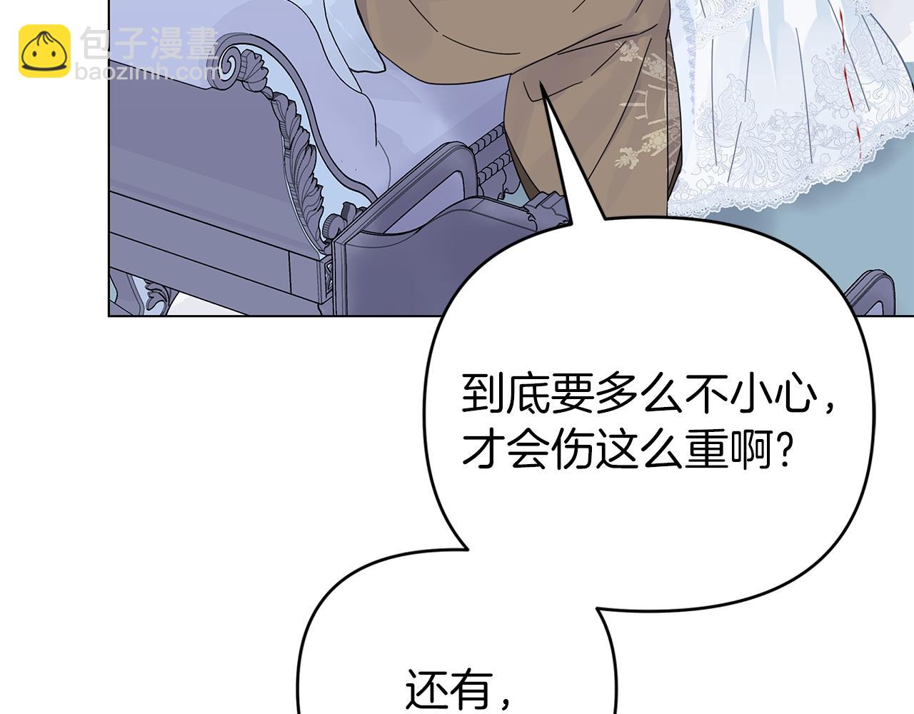 第13话 博弈获胜(1/4)-第13话