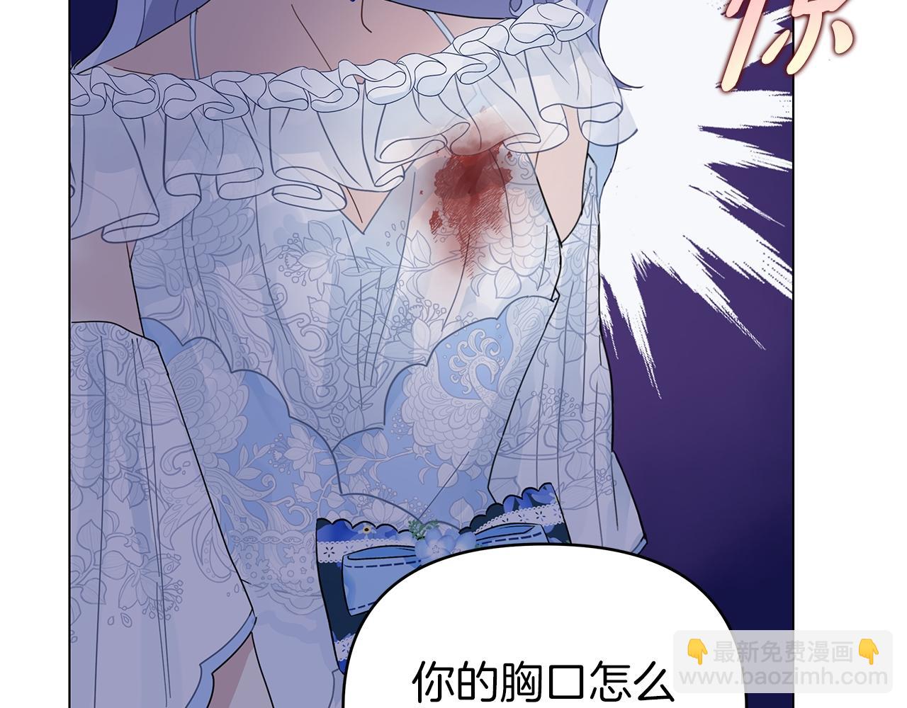 第13话 博弈获胜(1/4)-第13话