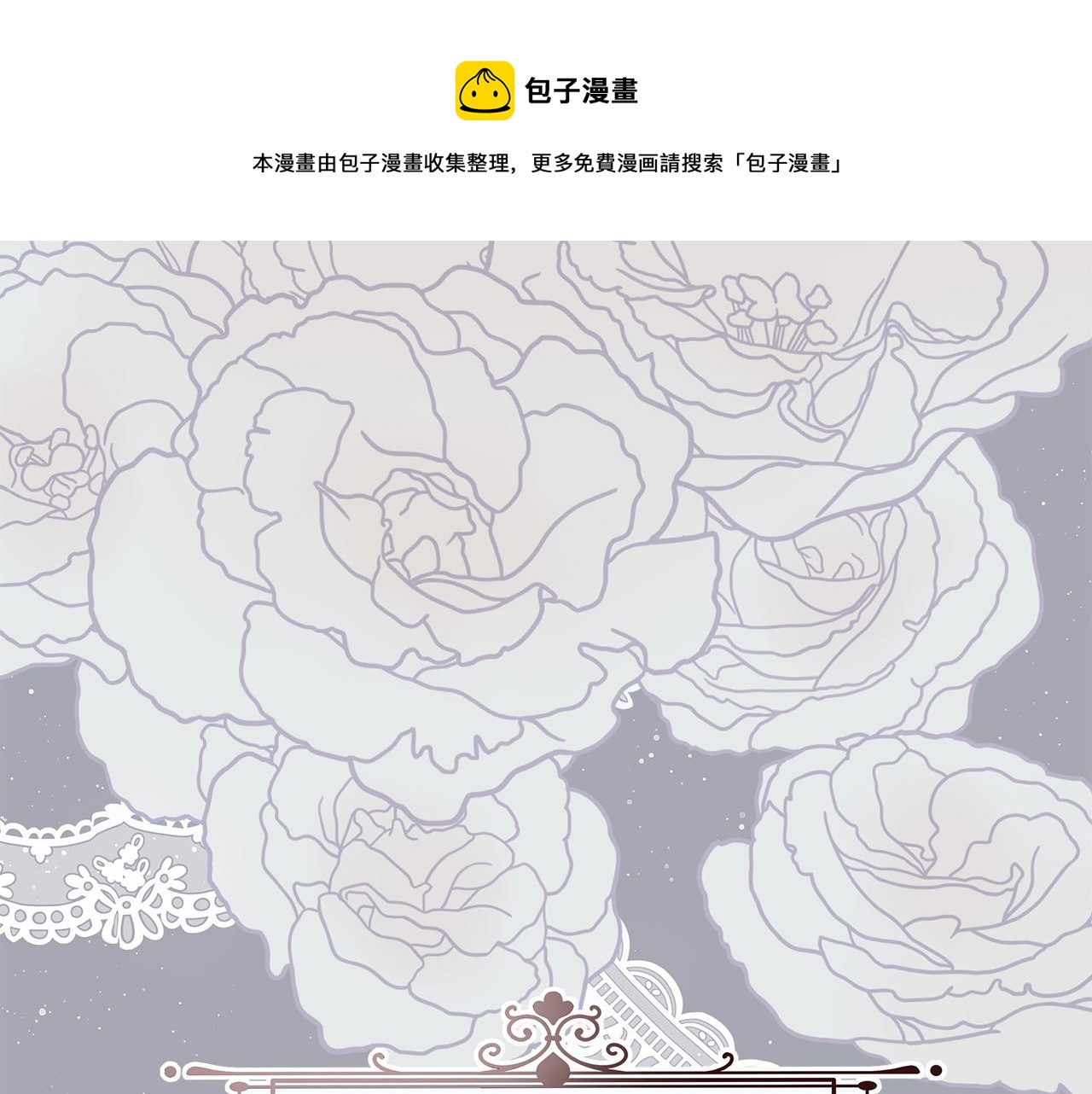 第15话 忙碌的医疗营(1/5)-第15话