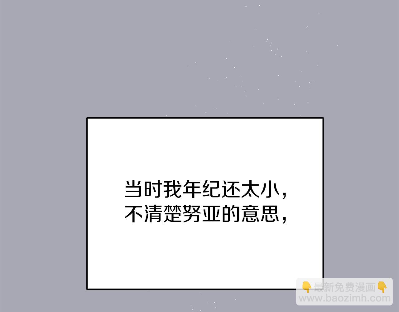 第15话 忙碌的医疗营(1/5)-第15话