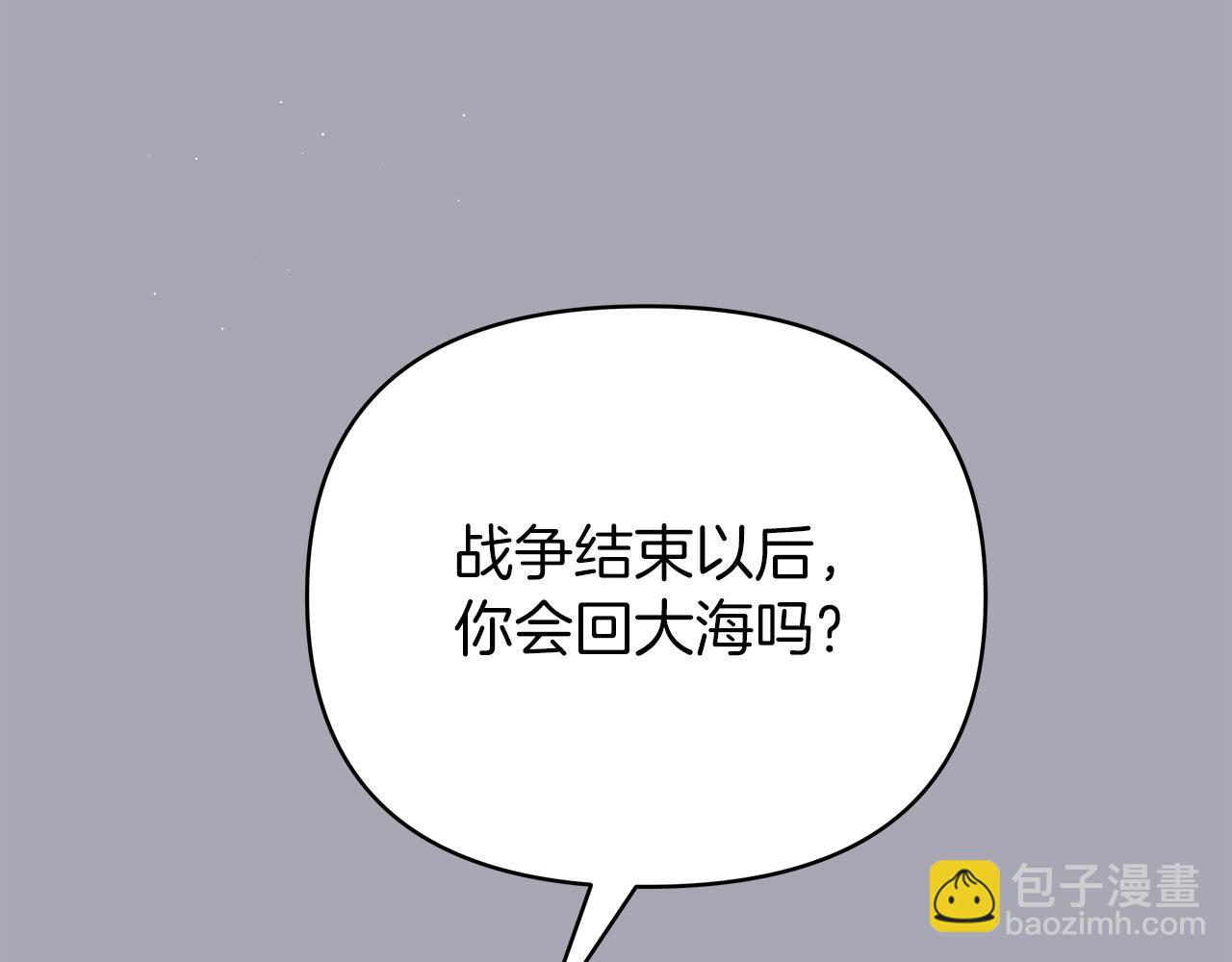 第15话 忙碌的医疗营(1/5)-第15话