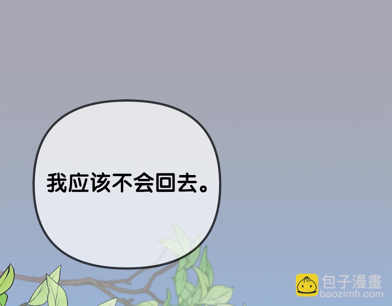 第15话 忙碌的医疗营(1/5)-第15话