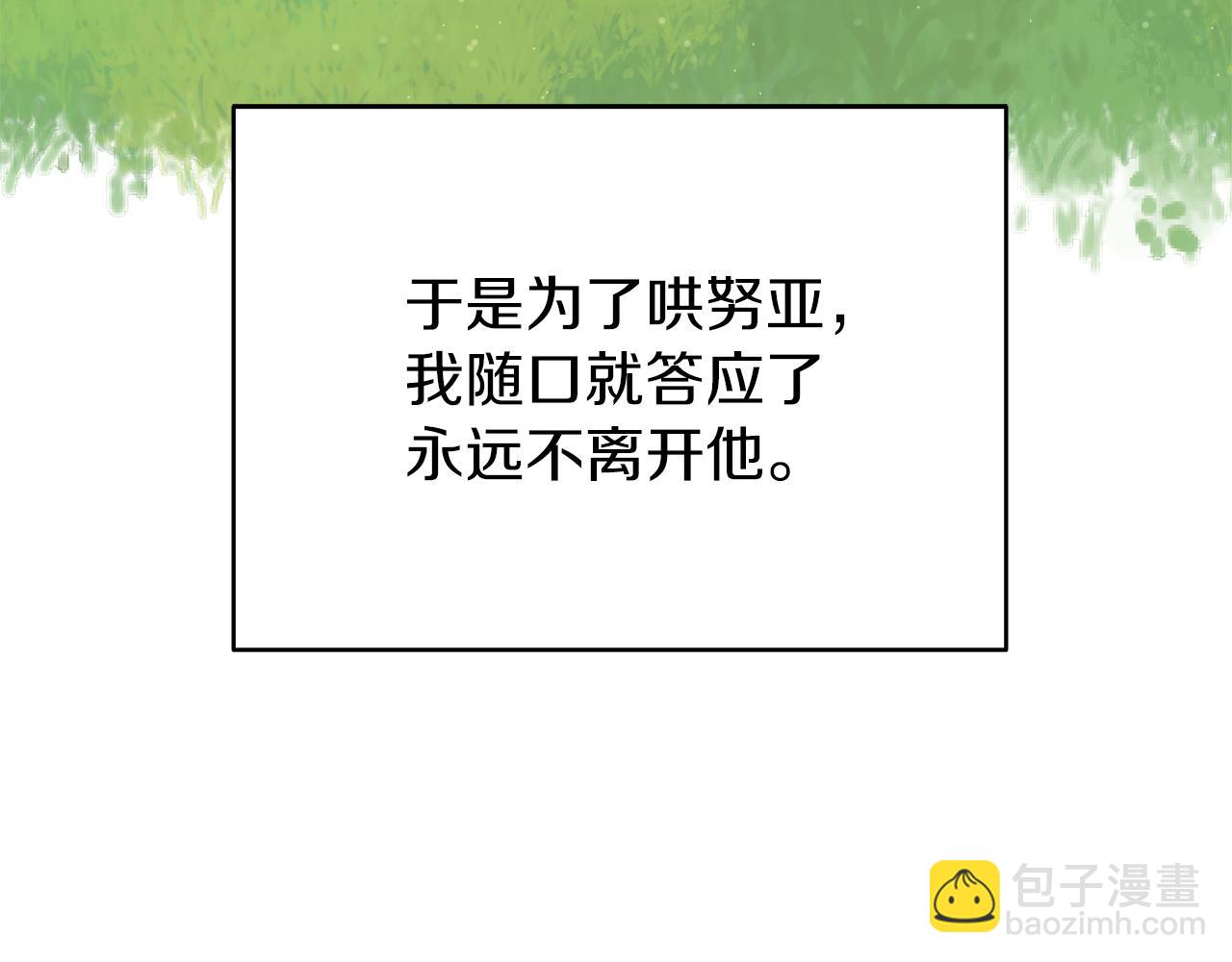 第15话 忙碌的医疗营(1/5)-第15话