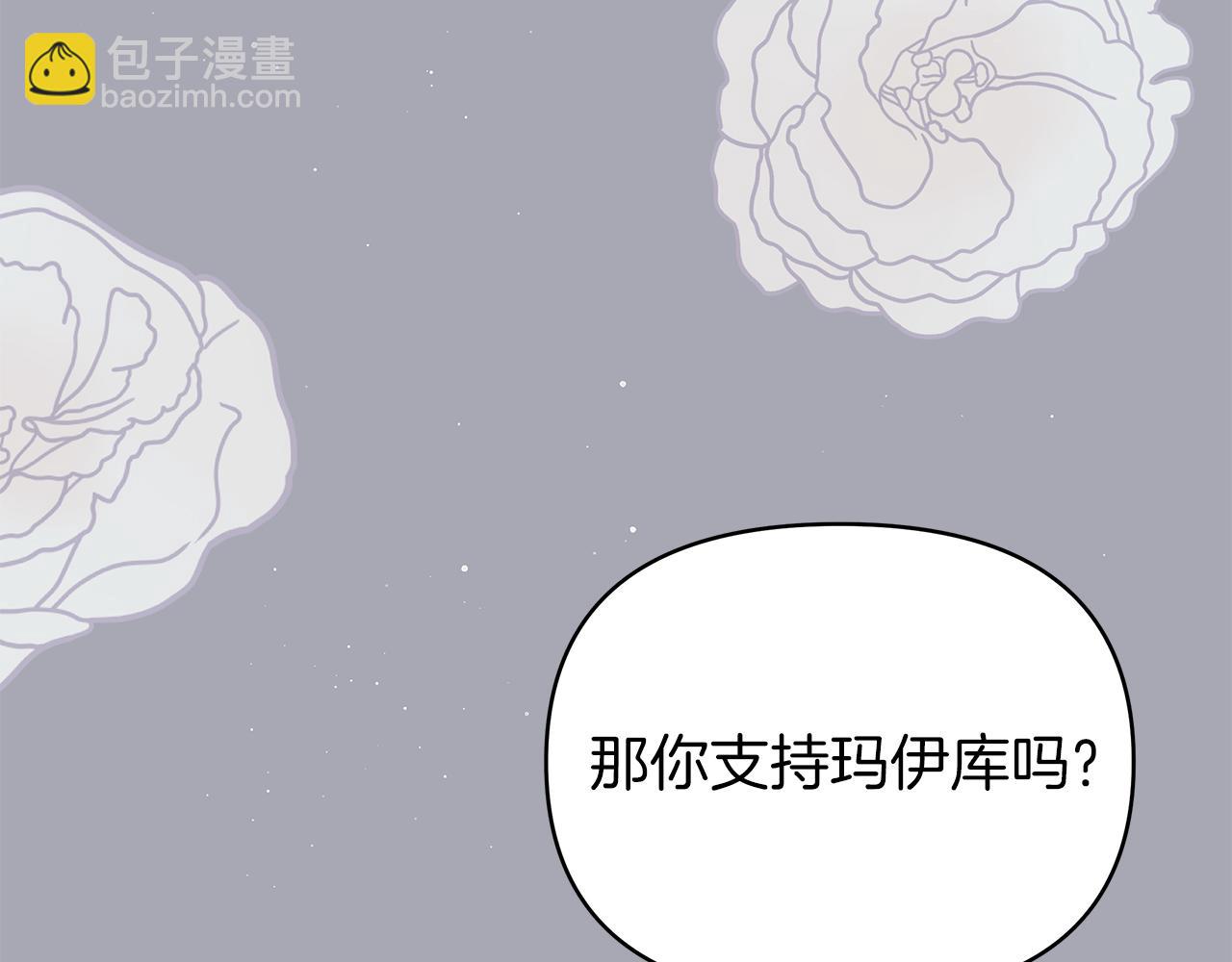 第15话 忙碌的医疗营(1/5)-第15话