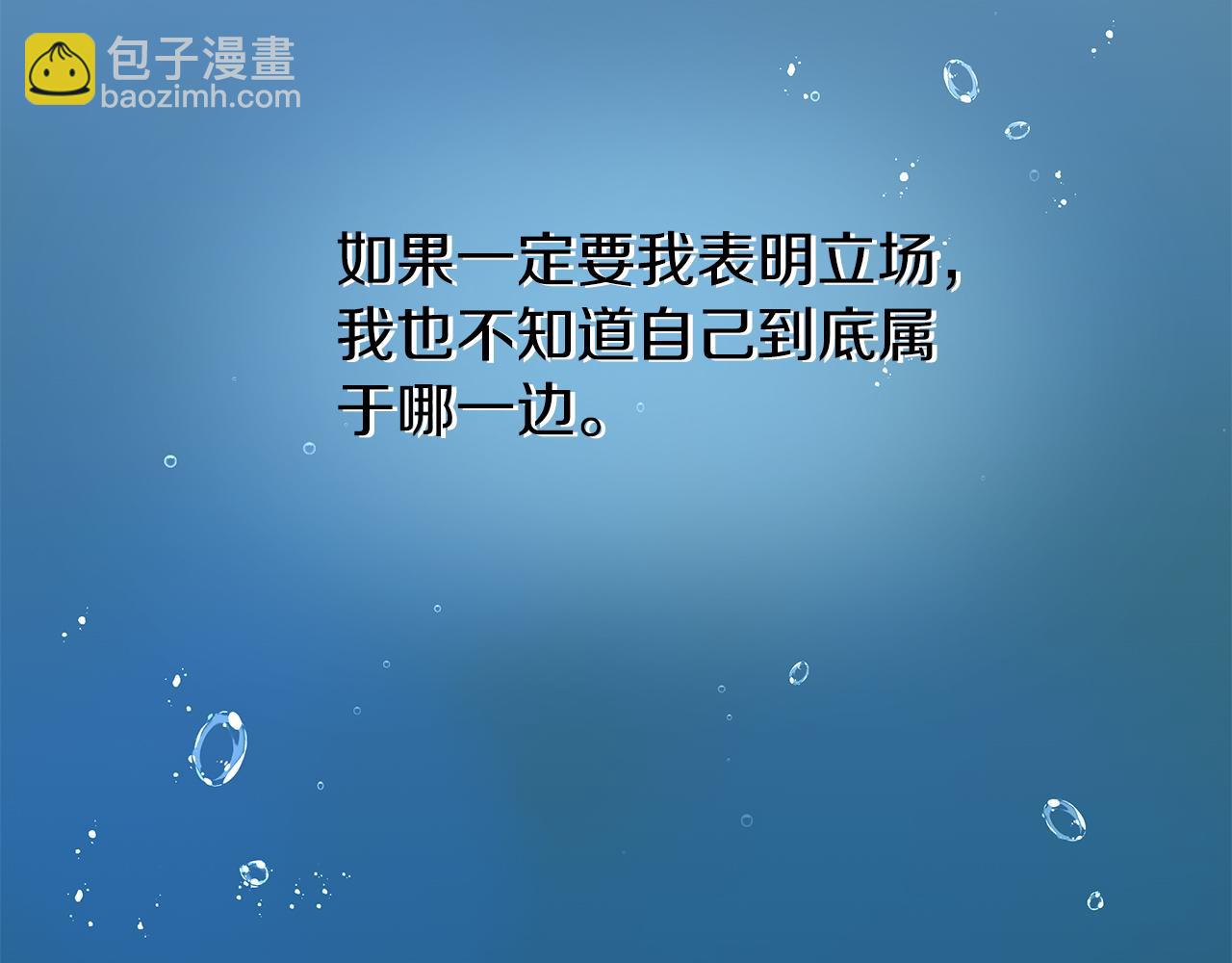 第15话 忙碌的医疗营(1/5)-第15话