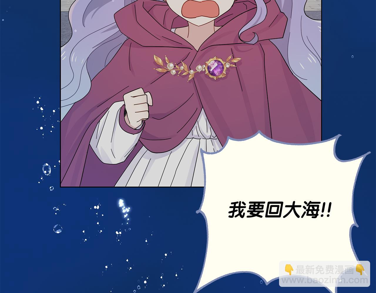 第15话 忙碌的医疗营(1/5)-第15话