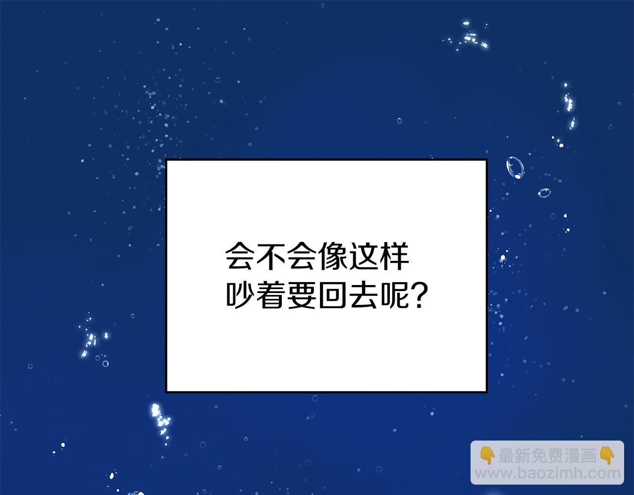 第15话 忙碌的医疗营(1/5)-第15话