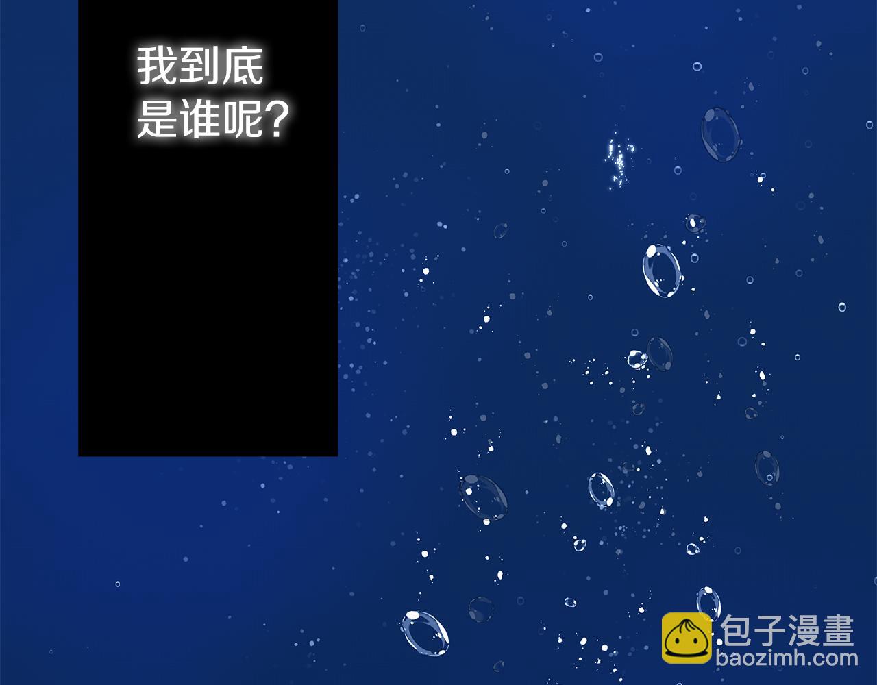 第15话 忙碌的医疗营(1/5)-第15话