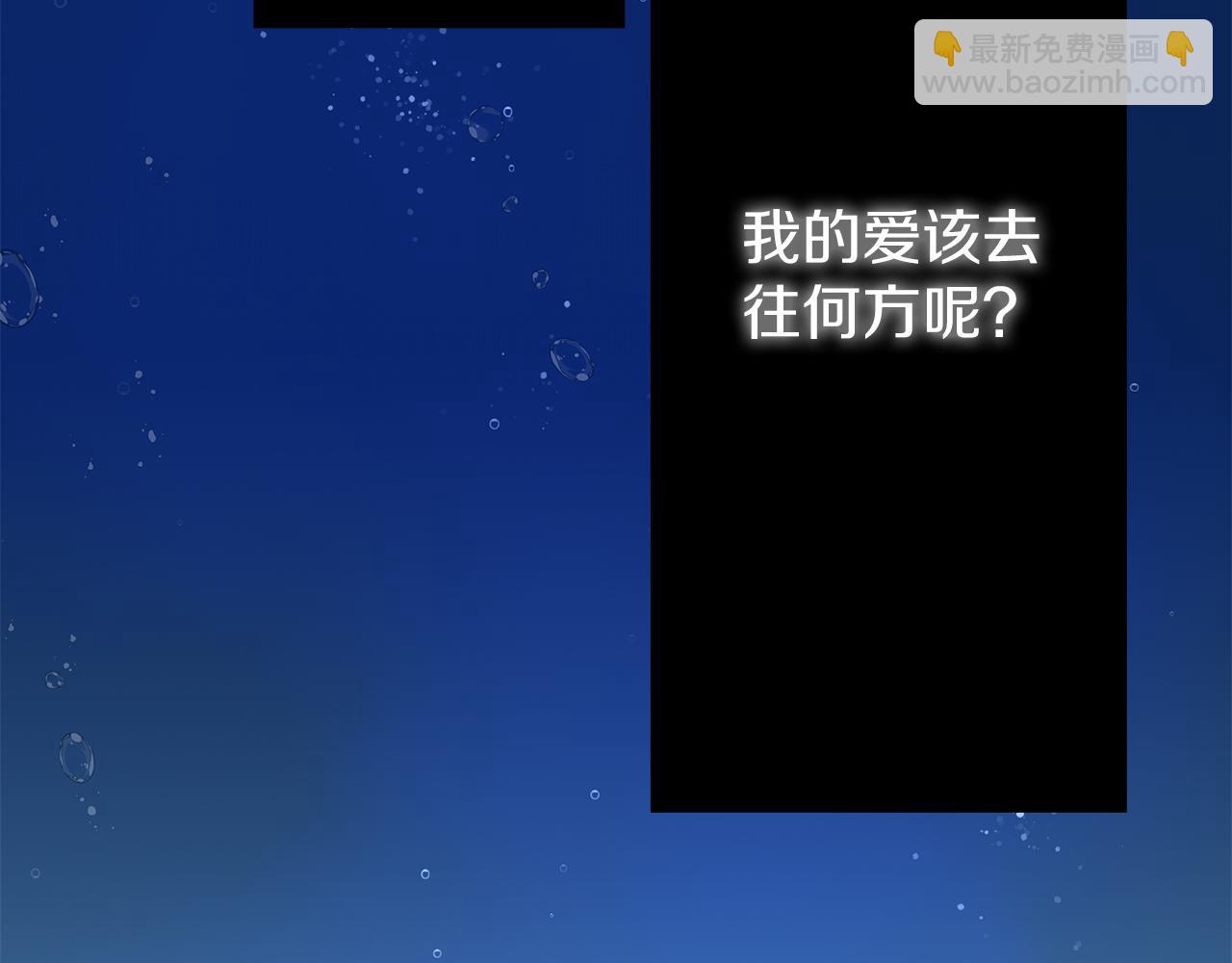 第15话 忙碌的医疗营(1/5)-第15话