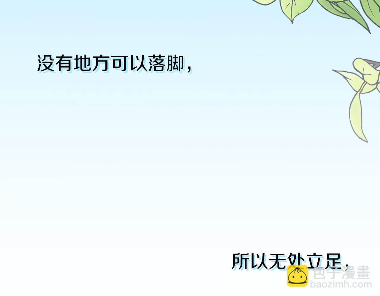 第15话 忙碌的医疗营(1/5)-第15话