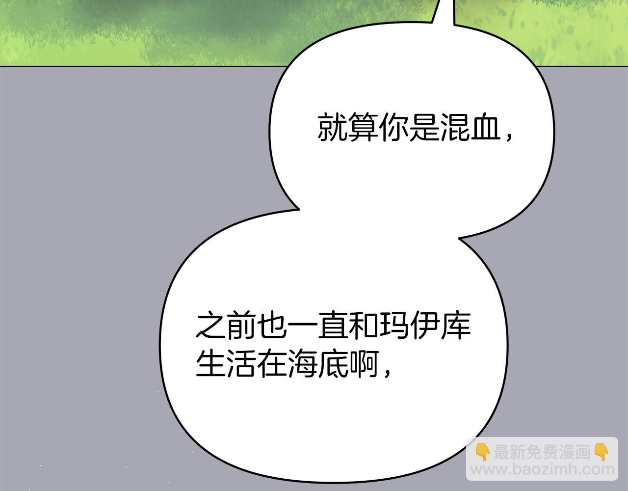 第15话 忙碌的医疗营(1/5)-第15话