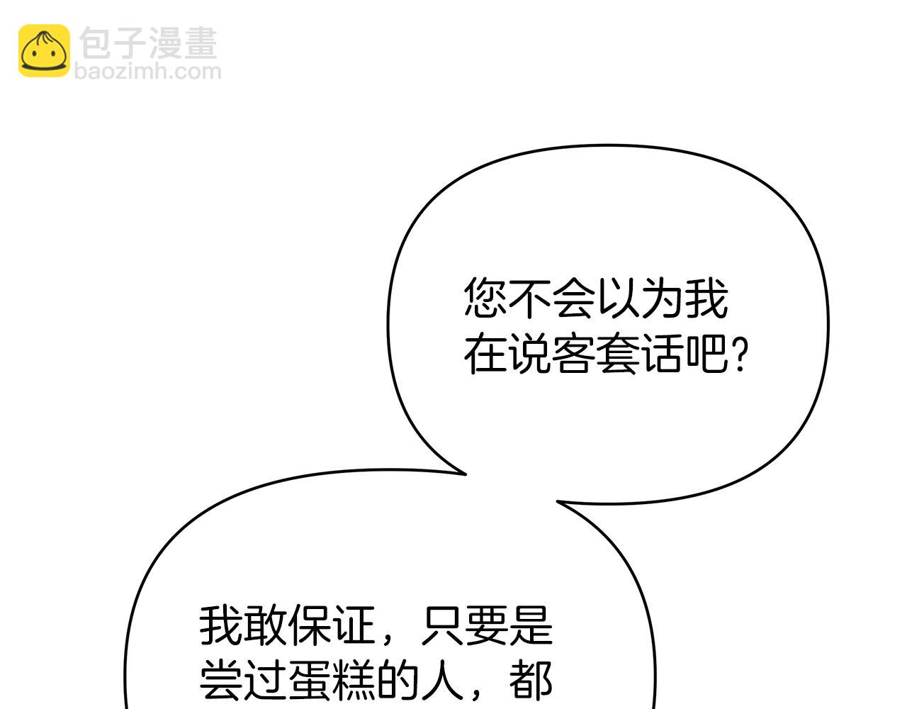 第17话 自己的道路(1/4)-第17话